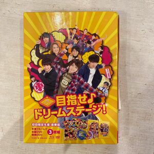 関西ジャニーズJr.の目指せドリームステージ 初回限定生産 豪華版 3枚組 Blu-ray