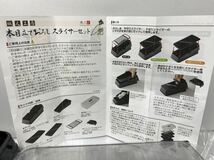 H2-2-J 未使用品 箱無 職人工房 本目立ておろし スライサーセット・燕三匠・おろし金 平切りスライサー 千切りスライサー 説明書付き 職人_画像2