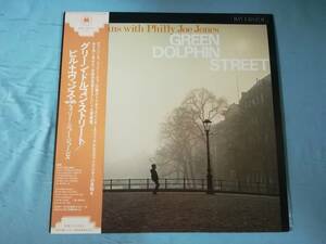 【LP】BILL EVANS ビル・エヴァンス GREEN DOLPHIN STREET グリーン・ドルフィン・ストリート SMJ-6247