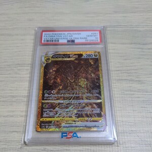 ギラティナur psa10