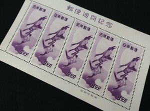 未使用 切手 昭和24年 切手趣味週間 月に雁《5枚シート》◆おたからや【Y-ki0141】同梱-3