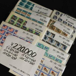 未使用 切手 シート 大量 額面総額 220,000円分◆おたからや【x-A24373】同梱-6