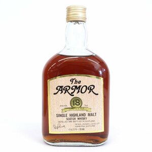 ジ・アーマー 18年 ハイランド シングルモルトスコッチウイスキー THE ARMOR/HIGHLAND/SINGLEMALT SCOTCH WHISKY◆おたからや【K-A30354】