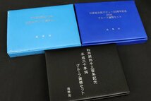 プロ野球誕生70年2004プルーフ貨幣セット/和同開珎千三百年記念平成20年銘プルーフ貨幣セット 他計10点◆おたからや【M-A23809】同梱-1_画像5