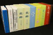 プロ野球誕生70年2004プルーフ貨幣セット/和同開珎千三百年記念平成20年銘プルーフ貨幣セット 他計10点◆おたからや【M-A23809】同梱-1_画像10