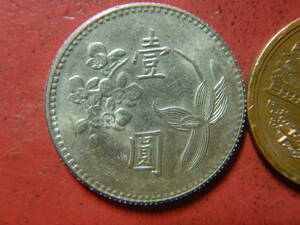 外国・台湾／１台湾元洋銀貨（民国62（1973）年）　23120202