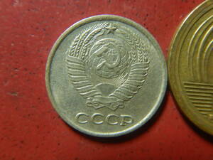 外国・ロシア（旧ソ連）／１０コペイカ洋銀貨（1973年）　231206