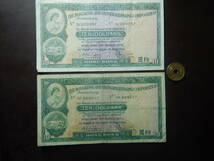 紙幣・札・銀行券／香港／１０ドル２枚　231208_画像1