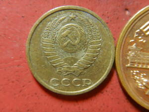 外国・ロシア（旧ソ連）／２コペイカ・アルミニウム青銅貨（1982年）　23121002