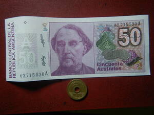 紙幣・札・銀行券／アルゼンチン／５０アウストラル　23121102