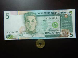 紙幣・札・銀行券／フィリピン／５ペソ：エミリオ＝アギナルド　231213