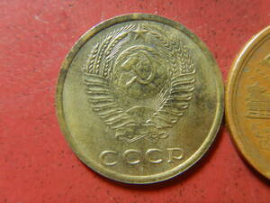 外国・ロシア（旧ソ連）／３コペイカ・アルミニウム青銅貨（1974年）　231217