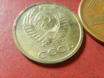 外国・ロシア（旧ソ連）／３コペイカ・アルミニウム青銅貨（1974年）　231217_画像3