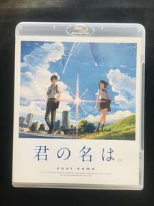 【Blu-ray】君の名は。スタンダード・エディション, 新海誠,RADWIMPS 野田洋次郎,神木隆之介, 上白石萌音, 長澤まさみ☆★