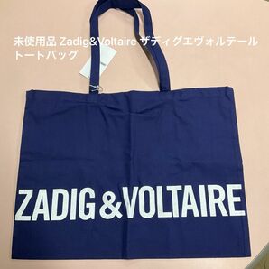 未使用品 Zadig&Voltaire ザディグエヴォルテール トートバッグ