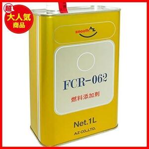 【限定！最安値！】 ★1L★ 【自動車40から60Lの場合 約6～7回分】FP101 ディーゼル添加剤 ガソリン添加剤 FCR-062 1L 燃料添加剤 ()