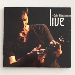 送料無料 評価1000達成記念 ハワイアンCD Jake Shimabukuro “Live” 1CD Hitchhike アメリカ盤デジパック仕様