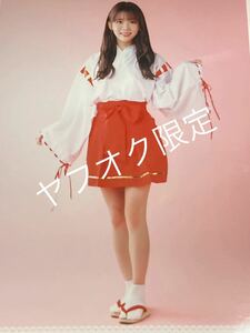 NGT48　2024年福袋「奈良未遥」非売品生写真