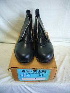 青木の安全靴　SAFETY　SHOES　黒　サイズ　25EEE　未使用品