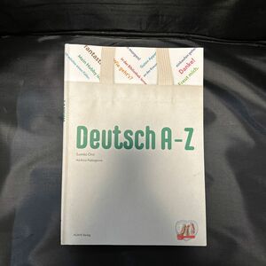 Deutsch A-Z 楽しく学ぶドイツ語 