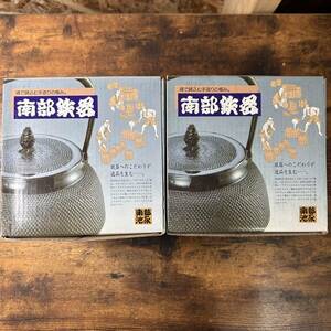 南部鉄器 南部 鉄器 南部池永 いろり鍋 丸型コンロ 国形燃料5ヶ付セット 2点 まとめ 未使用品