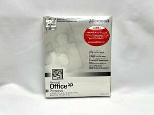 Microsoft Office XP personal オフィス Word2002 Excel2002 OutLook2002【新品・未開封】