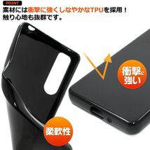 Xperia 10 V SO-52D/SOG11/A302SOブラックソフトアクオス エクスペリア 10v ケース_画像3