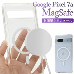 MagSafe対応 耐衝撃クリアケース　Google Pixel 7a 耐衝撃クリアケースグーグルピクセル7a/docomo/au/SoftBank/SIMフリー