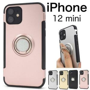 ●●iphone12mini ケース 12mini スマホリングホルダー付きケース