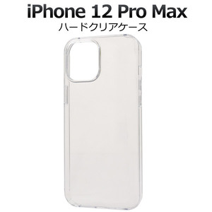 アイフォン スマホケース iphoneケース iPhone 12 ProMax用ハードクリアケース/スマホケース