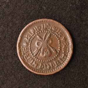 インド藩王国 グワーリヤル 1/4アンナ銅貨（1896-1901）[E2871]コイン　
