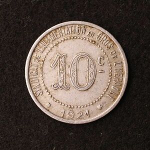 【緊急貨幣】フランス エロー 10サンチームアルミ貨（1921）[E3047]