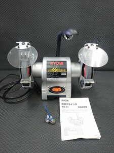 良中古！ RYOBI　リョービ　150mm　両頭グラインダー　TG-61 ◆ 両刀グラインダー