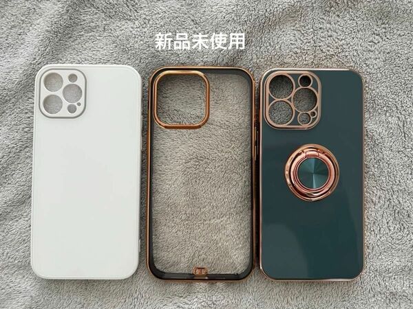 新品未使用 3つセット iPhone13Pro スマホケース 3つ iPhoneケース iPhoneカバー