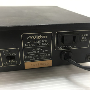 湘/Victor/AV SELECTOR/MODEL JX-S300/MADE IN JAPAN/日本ビクター株式会社/通電確認済み/湘11.10-214森の画像6