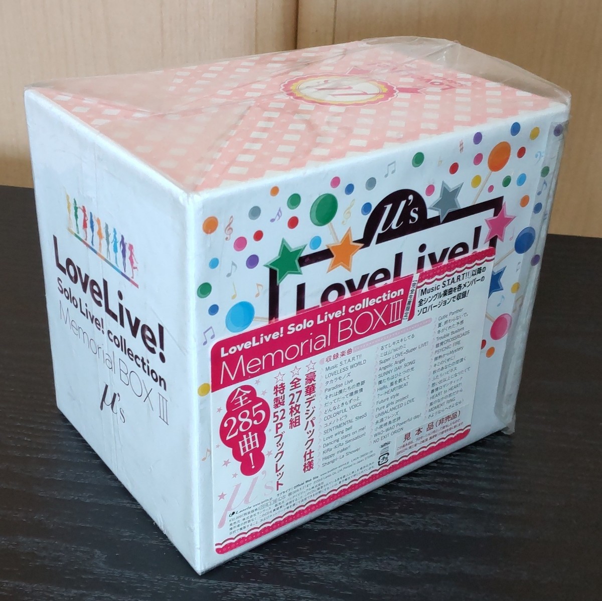 Yahoo!オークション -「μ's memorial box」の落札相場・落札価格 Yahoo!オークション -「μ's memorial box」の落札相場・落札価格
