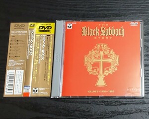 【DVD】BLACK SABBATH　ブラック・サバス　The Black Sabbath Story Volume 2 (1978-1992）