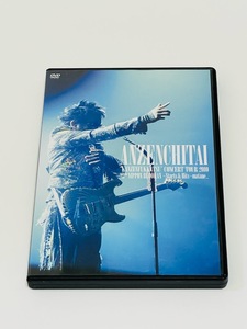 ■■【DVD】安全地帯 完全復活 コンサートツアー2010 Special at 日本武道館～Starts & Hits～「またね・・・。」■■