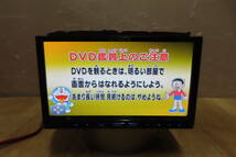 動作保証付★V9146/カロッツェリア　AVIC-ZH99　HDDナビ　地図2012年　地デジフルセグ　Bluetooth内蔵　CD DVD再生OK_画像7