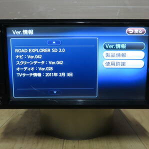 V9364/日産純正 MC311D-W SDナビ 地デジフルセグ Bluetooth内蔵 の画像3