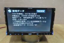 動作保証付★V9443/イクリプス　AVN777HD　HDDナビ　地図2007年　TVワンセグ内蔵　CD・DVD再生OK　_画像3