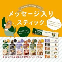 100本×1箱 AGF ブレンディ スティック カフェオレ 100本 【 スティックコーヒー 】_画像3