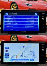 【保証付】地図2020年秋★イクリプス メモリーナビ【AVN-LS01W】7型WVGA AVシステム★フルセグTV/Bluetooth/ハンズフリー/DVD/CD再生_画像2