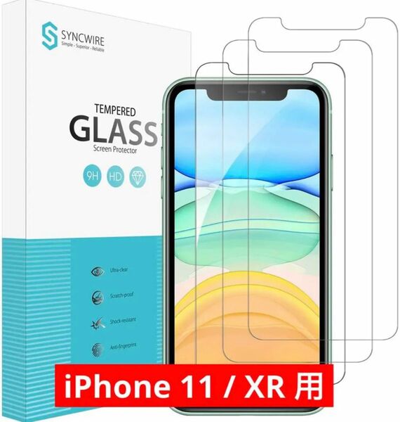 ガラスフィルム iPhone 11 / XR 用 3枚セット　強化ガラスフィルム