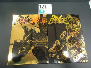 B121AK9 牙狼＜GARO＞ ～闇を照らす者～ DVD-BOX 1＆２ PCBP-62124＆62125