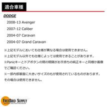 DMG331#3 3ボタン ジャックナイフ キーホブ キーレス ケース ダッジ 2008~13 アベンジャー / 2007~12 キャリバー / 2004~07 キャラバン_画像6