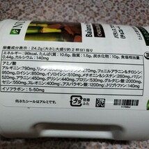 アムウェイ プロテイン　チョコレート味_画像2