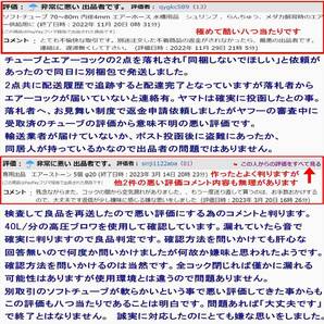 【送料込】ゾウリムシ の濾し網 1個（交換用網 3枚付）0.015 密網 ネット  ブラインシュリンプ 、メダカ用等に 水槽用品 メッシュ の画像10