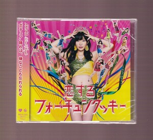 DA★新品★音楽CD★AKB48/恋するフォーチュンクッキー★NMAX-1153