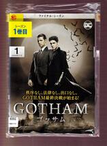 DA★一般中古★【全６巻セット】GOTHAM ゴッサム ファイナル・シーズン/ベン・マッケンジー, ドナル・ローグ★5831640_画像1